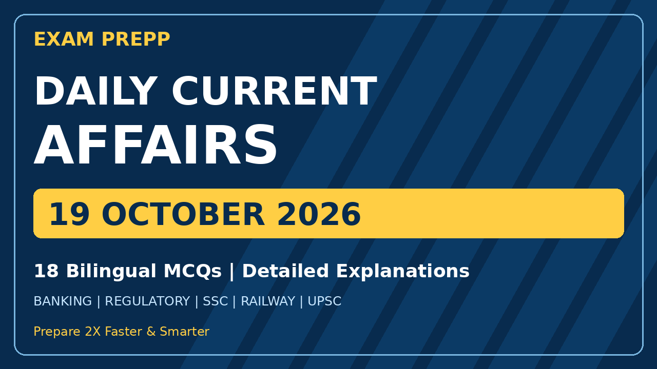 19 October 2026 Daily Current Affairs – 18 Bilingual MCQs