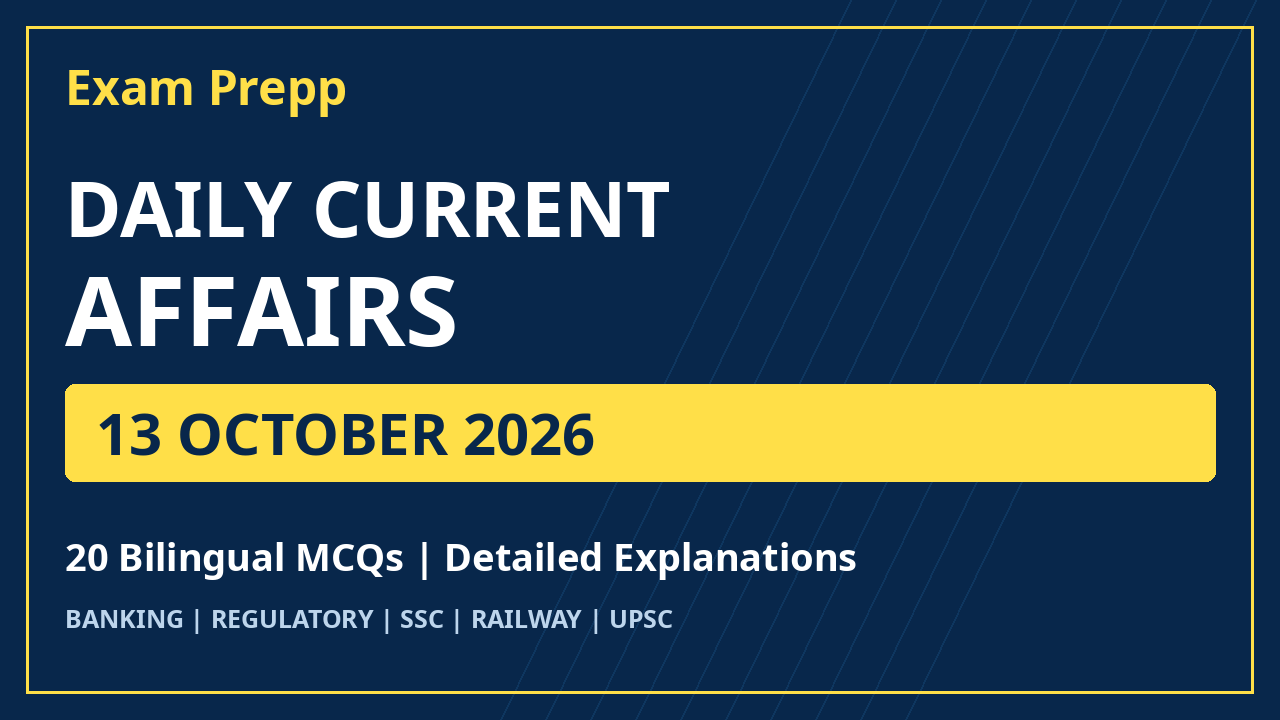 Exam Prepp Daily Current Affairs 13 October 2026 - 20 bilingual MCQs