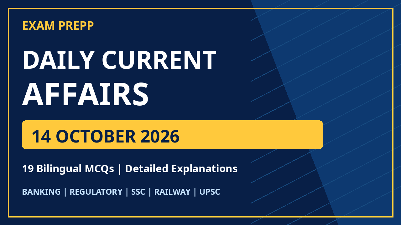 Exam Prepp Daily Current Affairs 14 October 2026 - 19 bilingual MCQs